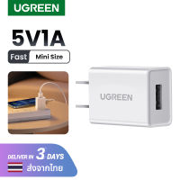 UGREEN อะแดปเตอร์ชาร์จเร็ว หัวชาร์จเร็ว 5V1A USB Charger for Samsung Xiaomi Huawei OPPO VIVO Model: 50714