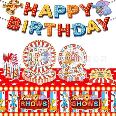 circus Party decorations tablecloth flag banner tableware disposable fork spoon plates cake topper balloons napkins
