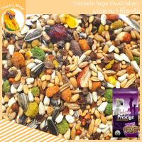 Versela laga Prestige Australian Parrot Mix แบ่งขาย 1 กิโลกรัม