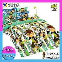 ?TeeBed? Toto ชุดผ้าปู (ไม่รวมผ้านวม) เบ็นเท็น Ben10 BT2018-2 3.5ฟุต(Single)/ 5ฟุต(Queen)/ 6ฟุต(King)