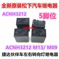 รีเลย์12VDC ACNH3212 M13 1ชิ้น5ฟุต Jetta M09สัญญาณเลี้ยวขวาซ้ายและซ้ายรับประกันของแท้ใหม่