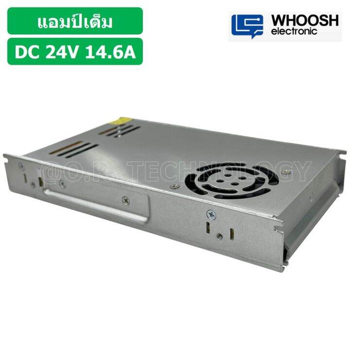 1ชิ้น-hx-350h-24-24vdc-14-6a-สวิตชิ่งเพาเวอร์ซัพพลาย-แหล่งจ่ายไฟ-ตัวแปลงไฟ-switching-power-supply-whoosh-electronic