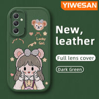 Chenyyyka เคส A54 A34 A14ปลอกสำหรับ Samsung 5G เคสลายการ์ตูนหมีสาวน่ารักดีไซน์ใหม่เคสใส่โทรศัพท์หนังซิลิโคนนิ่มเลนส์กล้องถ่ายรูปเคสป้องกันทุกอย่างรวม