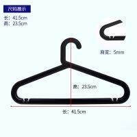 10Pcs/Lot  Clothes Hangers Jeans Pants Coat Hanger Home Storage Holder Dress Hanger Dying Racks Plastic Hanger