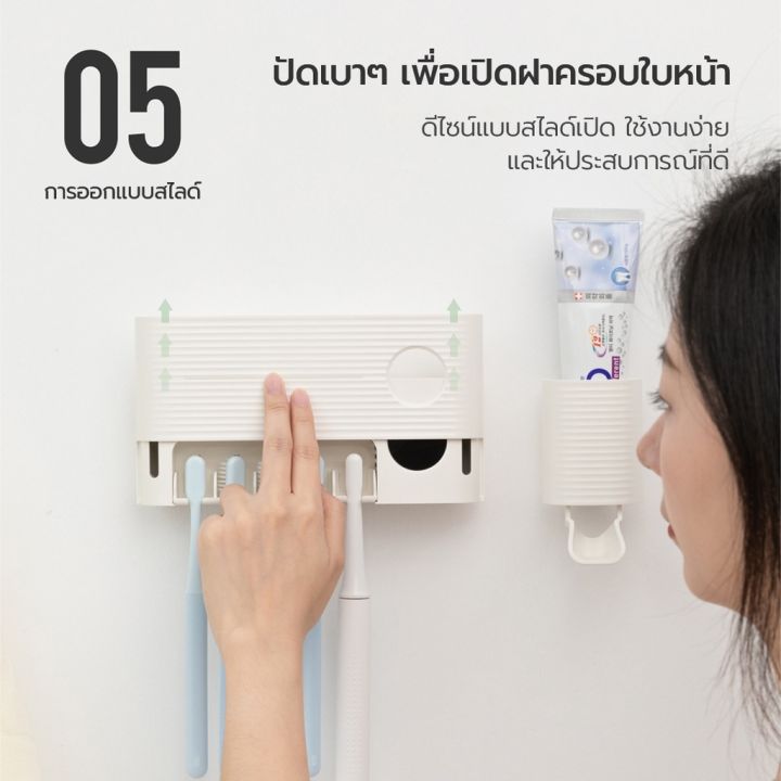 ๑-xiaomi-ecochain-sothing-กล่องเก็บแปรงสีฟัน-อัจฉริยะ-มีไฟอัลตราไวโอเลต-ชนิด-usb