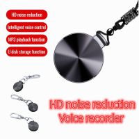 Mini Voice Recorder Keychain Intelligent Voice Activated MP3 Player Digital Audio Recorder Smart Noise Reduction Sound Recorder