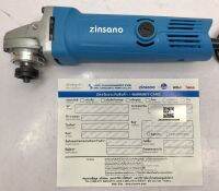 ZINSANO เครื่องเจียร 4 นิ้ว 680 วัตต์ รุ่น AG6804