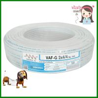 สายไฟ VAF-G NNN 2x4/4ตร.มม. 50ม.VAF-G ELECTRIC WIRE NNN 2X4SQ.MM 50M **สอบถามเพิ่มเติมได้จ้า**