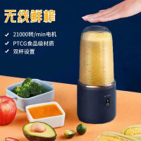 Juicer Mini ชาร์จ USB เครื่องคั้นน้ำผลไม้อเนกประสงค์สำหรับใช้ในครัวเรือนขนาดเล็กแบบพกพาเครื่องคั้นน้ำผลไม้รูปแบบใหม่