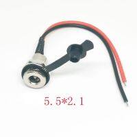 1PCS Wired 10cm DC power Female 5.5 * 2.1 5.5*2.5mm DC Socket High Current All Metal Male Female  Wires Leads Adapters