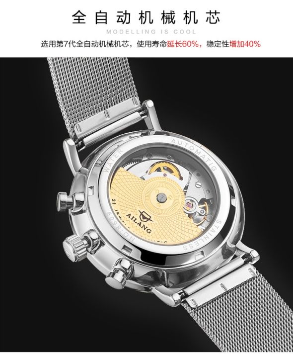 sss-นาฬิกาตูร์บิยองของ-ailangmen-นาฬิกาข้อมือดีเซลสำหรับผู้ชายนาฬิกาข้อมือผู้ชายเรียบง่ายนาฬิกาไขลาน