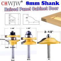 1-3PCS 8mm Shank Rail Stile Router Bits-Matched มีดประตู Ogee มาตรฐานเครื่องตัดไม้เครื่องตัด Tenon สําหรับเครื่องมืองานไม้