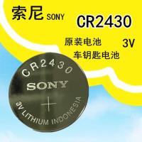 ของแท้/1ชิ้น♝☫✑ของแท้นำเข้า Sony Sony Sony ปุ่ม Cr2430แบตเตอรี่3V เครื่องมือวัดแบตเตอรี่ลิเธียม