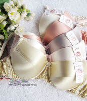 2021100 Silk bra Underwear Bra Double-sided Silk Band Sponge Care