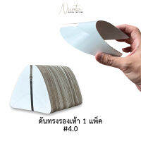 ดันทรงรองเท้า ทำจากกระดาษอาร์ทการ์ด เบอร์​ 4.0