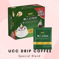 UCC Drip Coffee สีเขียว ขนาด 50 ซอง Made in Japan ??