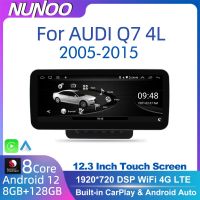 เครื่องเล่นแอนดรอยด์12กระจกรถยนต์สำหรับ Q7 Audi 4L 2005-2015 GPS Navi มัลติมีเดียสเตอริโอ8 + 128GB RAM WIFI Google Carplay Qualcomm 8 Core