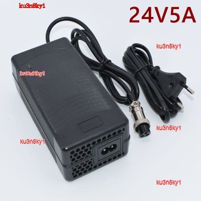 ku3n8ky1 2023 High Quality 24V 5A Lead Acid Battery Charger For 28.8V Wheelchair golf cart lead-acid Charger With 3-Pin GX16 Connector Fast charging