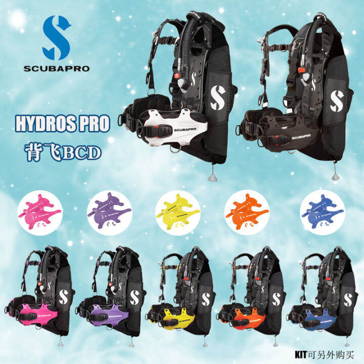 Scubapro HYDROS PRO diving buoyancy vest BCD controller regulator fly