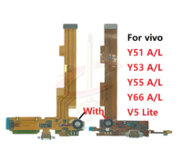 ชาร์จพอร์ต Flex สำหรับ Vivo Y51 Y53 Y55 A L Y66 V5 Lite