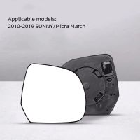 สำหรับนิสสัน2010-2019 SUNNY/Micra March เลนส์กระจกมองหลังกระจกถอยหลังเลนส์เลนส์สะท้อน1ชิ้น