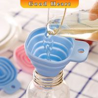 พับเก็บประหยัดพื้นที่ กรวยซิลิโคน พกพาสะดวก Silicone funnel