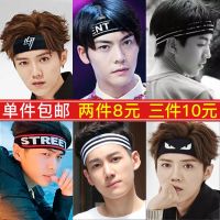 ♗ headband trendy mans version of the headdress wide-brimmed headscarf female letters hairpin hair headgear