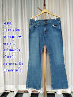กางเกงยีนส์ขายาวแบรนด์เนม  กางเกงยีนส์ผู้ชาย  กางเกงยีนส์ผู้หญิง กางเกงขายาวชาย  กางเกงขายาวผู้หญิง กางเกงขากระบอก กางเกงขาเดฟ (M383)
