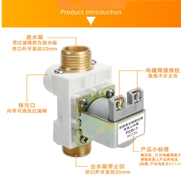 brass-electric-solenoid-valve-g1-2-39-nc-12v-24v-220v-water-heater-air-solar-system