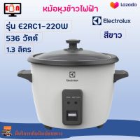 หม้อหุงข้าว ELECTROLUX รุ่น E2RC1-220W ความจุ 1.3 ลิตร กำลังไฟ 536 วัตต์ สีขาว หม้อหุงข้าวอุ่นทิพย์ หม้ออุ่นทิพย์ หม้อหุงข้าวไฟฟ้า สินค้าคุณภาพ