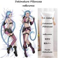 แอลโอแอลอคาลิเกมอนิเมะ Dakimakura Akali Cosplay กอดหมอนข้างกรณี The Rogue Assassassassassassassin Otaku Life-Size หมอนข้างของขวัญปลอกหมอน