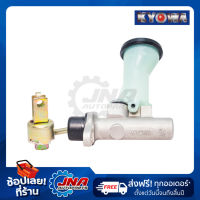 KYOWA CLUTCH MASTER CYLINDER   (แม่ปั๊มคลัทช์) TOYOTA TIGER D4D 4X4 (มีรูน็อตยึดบังฝุ่นเทอร์โบ) 5/8" 31410-35360/04020