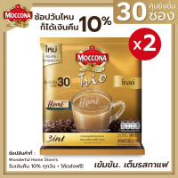 Moccona Trio Gold 3in1 มอคโคน่า ทรีโอ โกลด์ กาแฟมอคโคน่า กาแฟคุณภาพจากยุโรป กาแฟมอคโคน่า Gold กาแฟปรุงสำเร็จชนิดผง ขนาด 30 ซอง x 2 ถุง