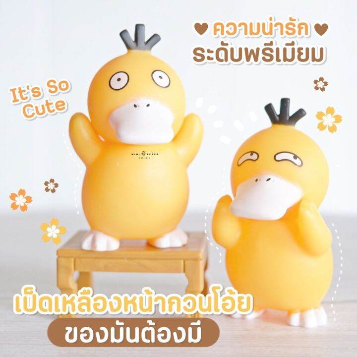 ms5707-ตุ๊กตาจิ๋วรูปเป็ดจอมแซบ-2-แบบ-โมเดลเป็ด-ฟิกเกอร์เป็ก-ตุ๊กตาจิ๋วแต่งสวน-ถ่ายจากสินค้าจริง-จากไทย-ชุดสุดคุ้ม