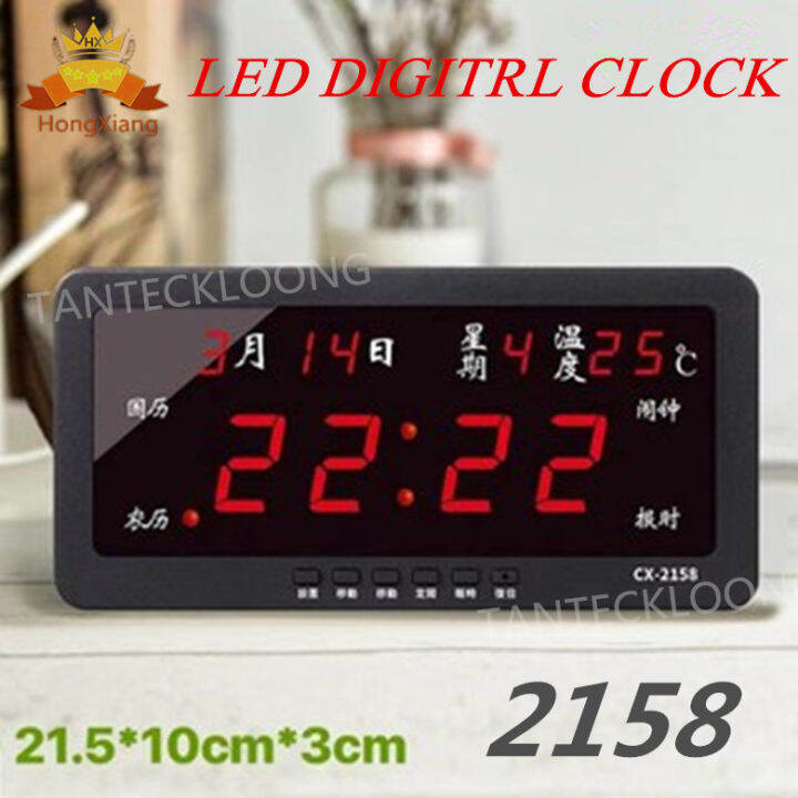 Big LED Text Display Dimmable Digital Clock Wall Clock Dimmable