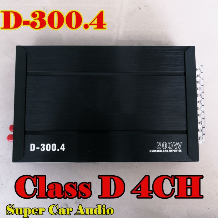 พาเวอร์แอมป์-แอมป์รถยนต์-คลาสดี-4ch-ae-300w-x-4-ขับกลางแหลม-16-24-ดอก