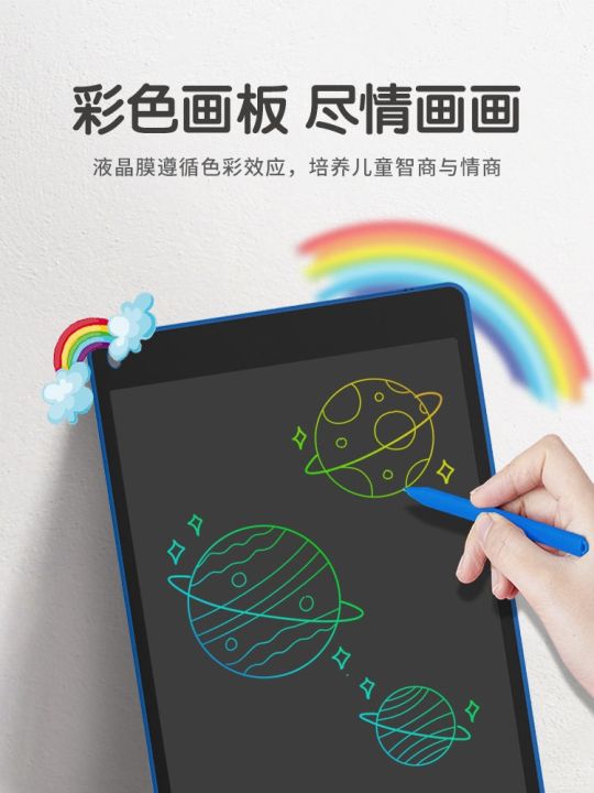xinjiang-free-shipping-childrens-drawing-board-handwriting-blackboard-baby-home-graffiti-painting-electronic-writing