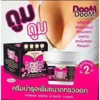 ครีมนวดนม Doom Doom by BBwink