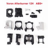 Blurolls Voron 2.4 Trident Afterburner เครื่องอัดรีดหัวไม้ชิ้นส่วนพิมพ์ R2 12ชั่วโมงไส้หลอดดาว Esun Voron2.4 Abs V2.4