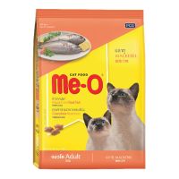 มีโอ อาหารแมว รสปลาทู ขนาด 1.2กก. - Me-O Cat Food Mackerel 1.2 kg