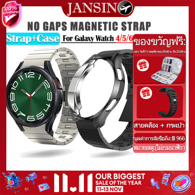 jansin สาย + เคส สําหรับ Samsung Galaxy Watch 6 6 Classic 47มม 43มม แม่เหล็ก สายนาฬิกาข้อมือสเตนเลส พร้อมเคส Watch 5 Pro 45มม Watch 4 Classic 42 46มม นาฬิกาสมาร์ท โลหะ สายนาฬิกา