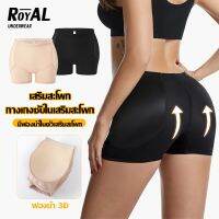 SOM UNDERWEARr กางเกงซับในผู้หญิง ระบายอากาศ กางเกงซับในยกสะโพก เสริมสะโพก มีเบาะในตัว กางเกงขาสั้น ADA123