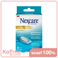 3M Nexcare Hydrocolloid Bandage [5pcs x 1 Box] สามเอ็ม เน็กซ์แคร์ พลาสเตอร์กันน้ำไฮโดรคอลลอยด์