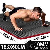 ❈►▲ Fitness Yoga Mat Exercise At Home Pilates Meditation Gymnastics Nonslip Thick Equipment Body Building Sports Entertainment