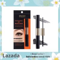 Browit by Nongchat Professional Duo Mascara 4+4G มาสคาร่า 2 หัวนัองฉัตร