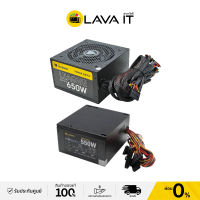 Nubwo NPS-020 Power Supply (พาวเวอร์ซัพพลาย) 650W / 550W The 12V Outputs Maximun Conbined  (รับประกันสินค้า 1 ปี) By Lava IT