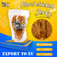 ขนมสุนัข อกไก่แบบแข็ง Hard Chicken Jerky 250กรัม