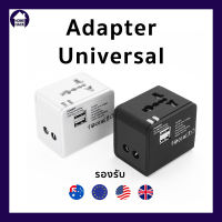 ?พร้อมส่ง?หัวแปลงขาปลั๊ก พร้อม​ USB 2 ช่อง Universal Travel Adapter with 2 USB Ports ปลั๊กไปเที่ยว ปลั๊กต่างประเทศ