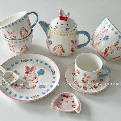 Cute girls heart embossed cute rabbit series tableware set ceramic mug coffee cup saucer soup bowl dinner plate teapot 【Boutique】❈✱