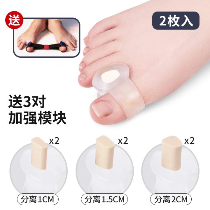japanese-brand-hallux-valgus-toe-corrector-can-wear-shoes-to-correct-large-female-valgus-split-toe-isolator-for-men-and-women